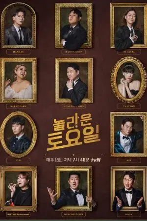 Amazing Saturday Amazing Saturday