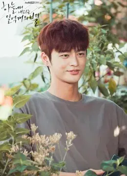 Ánh Cười Chẳng Còn Vương Mắt Em Ánh Cười Chẳng Còn Vương Mắt Em