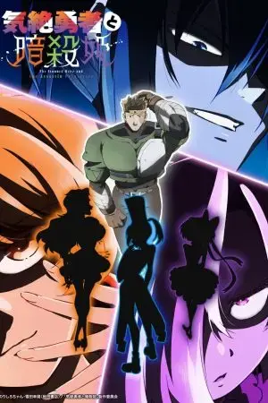 Anh Hùng Bất Tỉnh Và Công Chúa Ám Sát