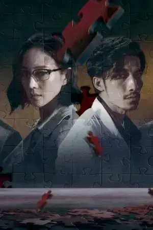 Bác Sĩ Tha Hương