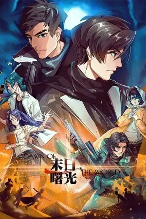 Bình Minh Ngày Tận Thế