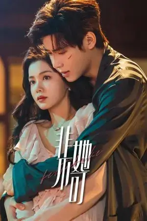 Chắc Chắn Phải Là Cô Ấy Chắc Chắn Phải Là Cô Ấy