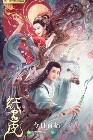 Chỉ Hoạ Bì Chỉ Hoạ Bì