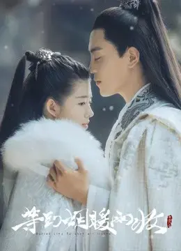 Chờ Tới Khi Khói Mưa Ấm Áp Chờ Tới Khi Khói Mưa Ấm Áp