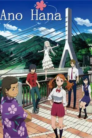 Chúng ta vẫn chưa biết tên của loài hoa nhìn thấy ngày hôm đó. Chúng ta vẫn chưa biết tên của loài hoa nhìn thấy ngày hôm đó.