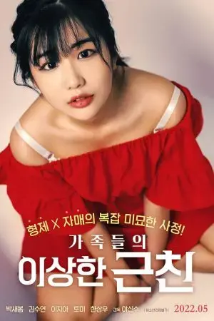 Cô Em Gái Đảm Đang Cô Em Gái Đảm Đang