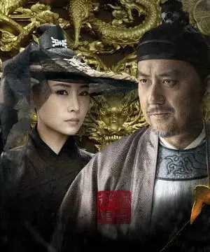 Đại Quan Minh Triều Đại Quan Minh Triều