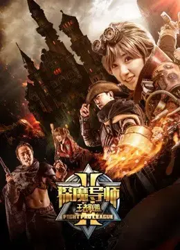 Đánh nhau Đánh nhau