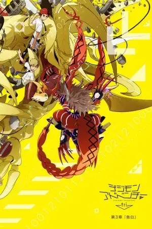 Digimon Adventure Tri. - Chương 3: Thổ Lộ Digimon Adventure Tri. - Chương 3: Thổ Lộ