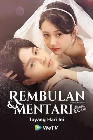 Em Là Hạ Chí Chưa Tới Em Là Hạ Chí Chưa Tới