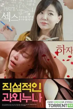 Giáo Viên Dạy Kèm Của Tôi Giáo Viên Dạy Kèm Của Tôi