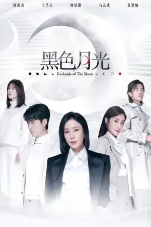 Hắc Sắc Nguyệt Quang Hắc Sắc Nguyệt Quang