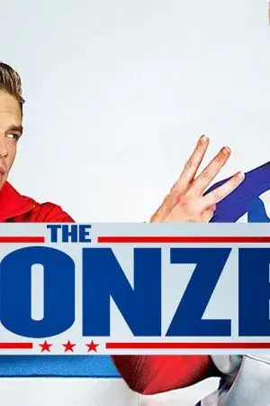 Last Shift Last Shift