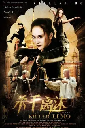 Huyết Chiến Tam Giác Vàng Huyết Chiến Tam Giác Vàng