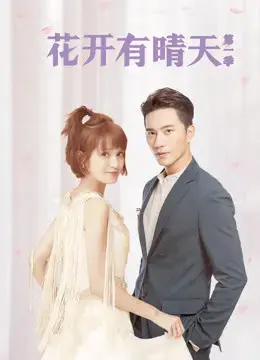 I Don't Want to Run Season 1 I Don't Want to Run Season 1