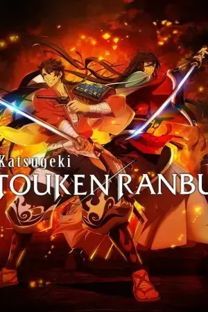 Kích Hoạt! Đao Kiếm Loạn Vũ Kích Hoạt! Đao Kiếm Loạn Vũ