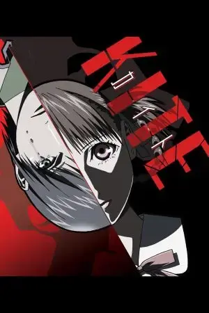 Kite (1998) Kite (1998)