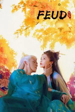 Lâm Giang Tiên Lâm Giang Tiên