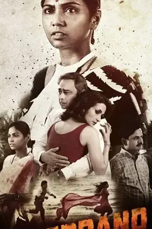 Kết Hôn Để Báo Ân Kết Hôn Để Báo Ân