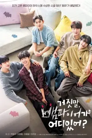 Ma cà rồng bí mật của tôi Ma cà rồng bí mật của tôi