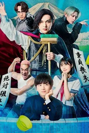 Ma Ma Ma Ma Cà Rồng: Bản Điện Ảnh Ma Ma Ma Ma Cà Rồng: Bản Điện Ảnh