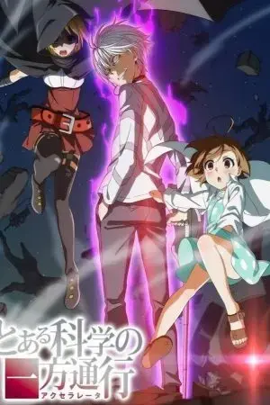 Máy gia tốc khoa học nhất định Máy gia tốc khoa học nhất định