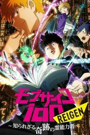 Mob Psycho 100 REIGEN - Cậu bé có siêu năng lực không xác định - Mob Psycho 100 REIGEN - Cậu bé có siêu năng lực không xác định -
