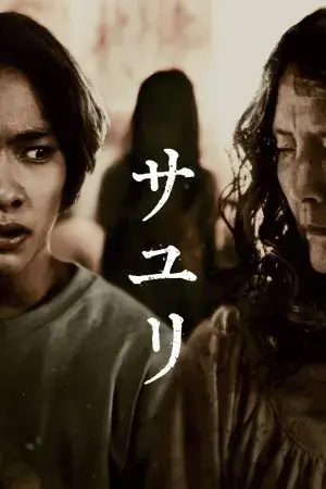 Ngôi Nhà Của Sayuri Ngôi Nhà Của Sayuri