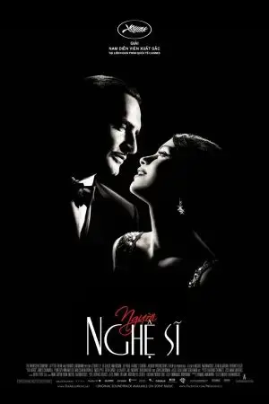 Người Nghệ Sĩ Người Nghệ Sĩ