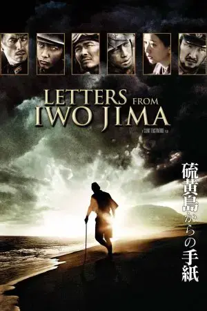 Những Lá Thư Từ Iwo Jima Những Lá Thư Từ Iwo Jima