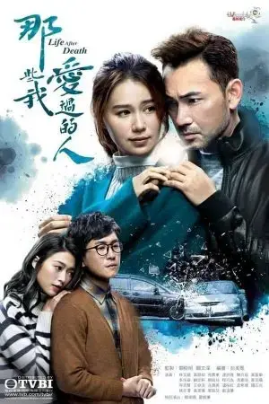 Những Người Tôi Từng Yêu Những Người Tôi Từng Yêu