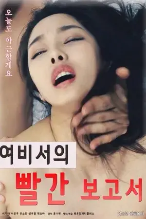 Nữ Thư Ký Riêng Xinh Đẹp Nữ Thư Ký Riêng Xinh Đẹp