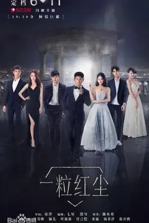 Ông Trùm Đá Quý Ông Trùm Đá Quý