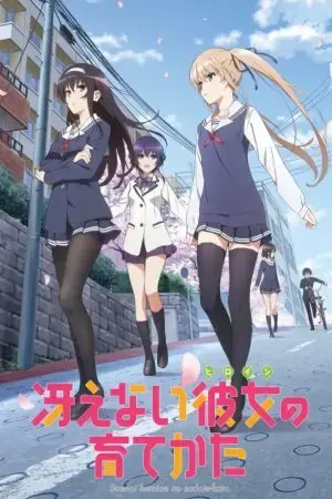 Saekano: Phương pháp đào tạo bạn gái Saekano: Phương pháp đào tạo bạn gái