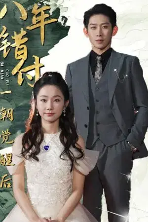 Sau 8 Năm Yêu Sai Người, Tôi Cuối Cùng Cũng Tỉnh Ngộ