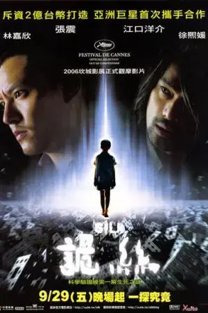 Sợi Chỉ Huyền Bí Sợi Chỉ Huyền Bí