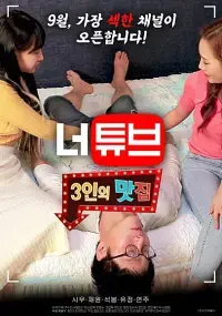 Thác Loạn Cùng 2 Em Sinh Viên Thác Loạn Cùng 2 Em Sinh Viên