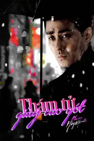 Thám Tử Giày Cao Gót Thám Tử Giày Cao Gót