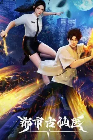 Thần Y Cổ Đại Nơi Đô Thị