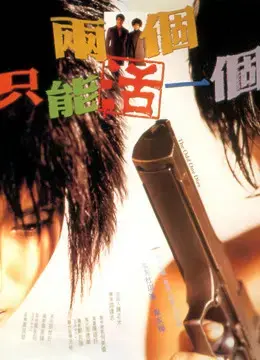 The Odd One Dies The Odd One Dies