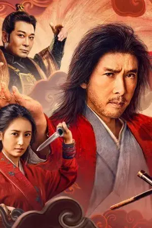 A Genius, Two Friends, and an Idiot