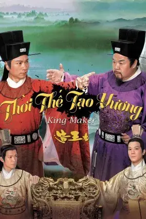 Thời Thế Tạo Vương Thời Thế Tạo Vương