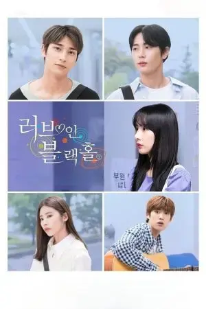 Thư Tình Bí Mật Thư Tình Bí Mật