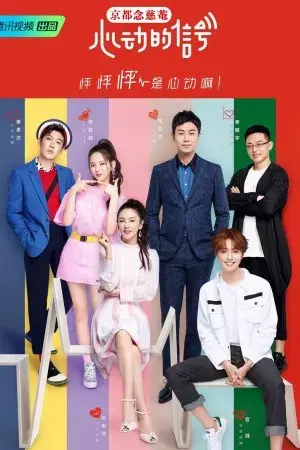 Tín Hiệu Con Tim S1 Tín Hiệu Con Tim S1