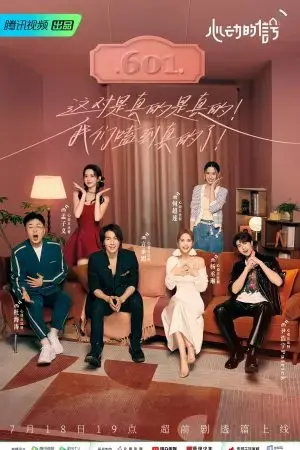 Tín Hiệu Con Tim S6 Tín Hiệu Con Tim S6