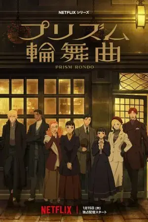 Tình yêu qua lăng kính Tình yêu qua lăng kính