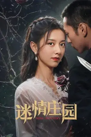 Trang Viên Mê Tình Trang Viên Mê Tình