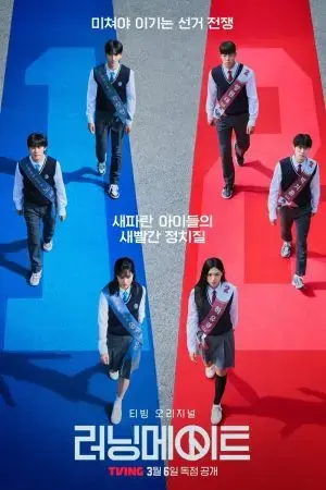 Tranh Cử Học Đường Tranh Cử Học Đường