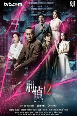 Trinh Sát Hình Sự 12