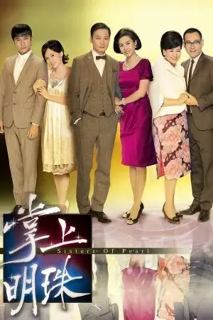 Tỳ Vết Của Ngọc